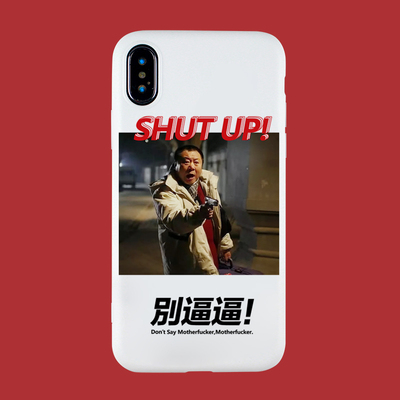 辽北狠人范伟彪哥适用软x苹果