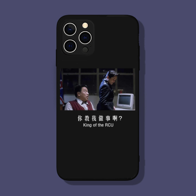 苹果iphone13硅胶搞笑全包软壳