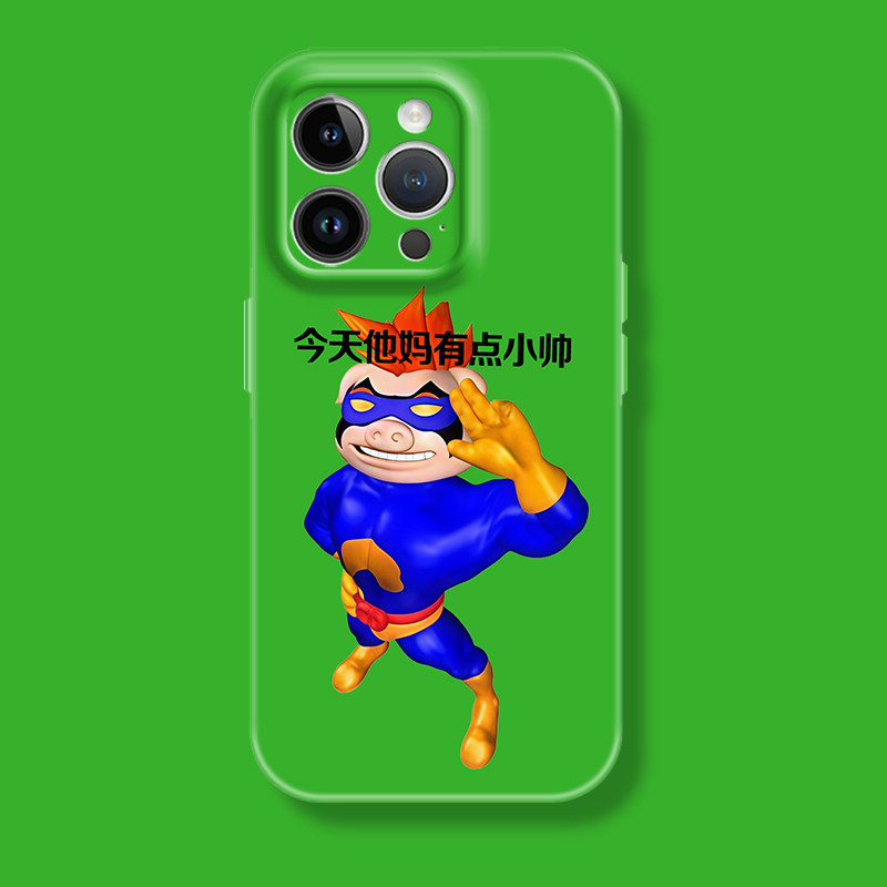 卡通超人强今天有点帅趣味苹果iphone17promax适用16pro透明15plus/xs/14全包菲林软壳华为小米荣耀13手机壳