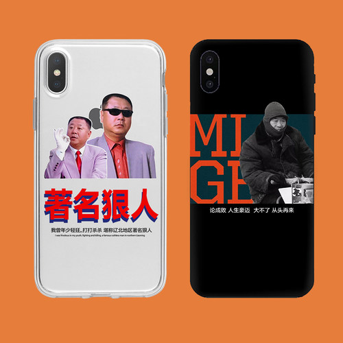 全包硅胶防摔苹果简约