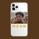 趣味创意星爷周星驰苹果17promax硅胶防摔适用iphone16pro透明13min 新款 搞笑个性 xs15镜头全包软12min手机壳
