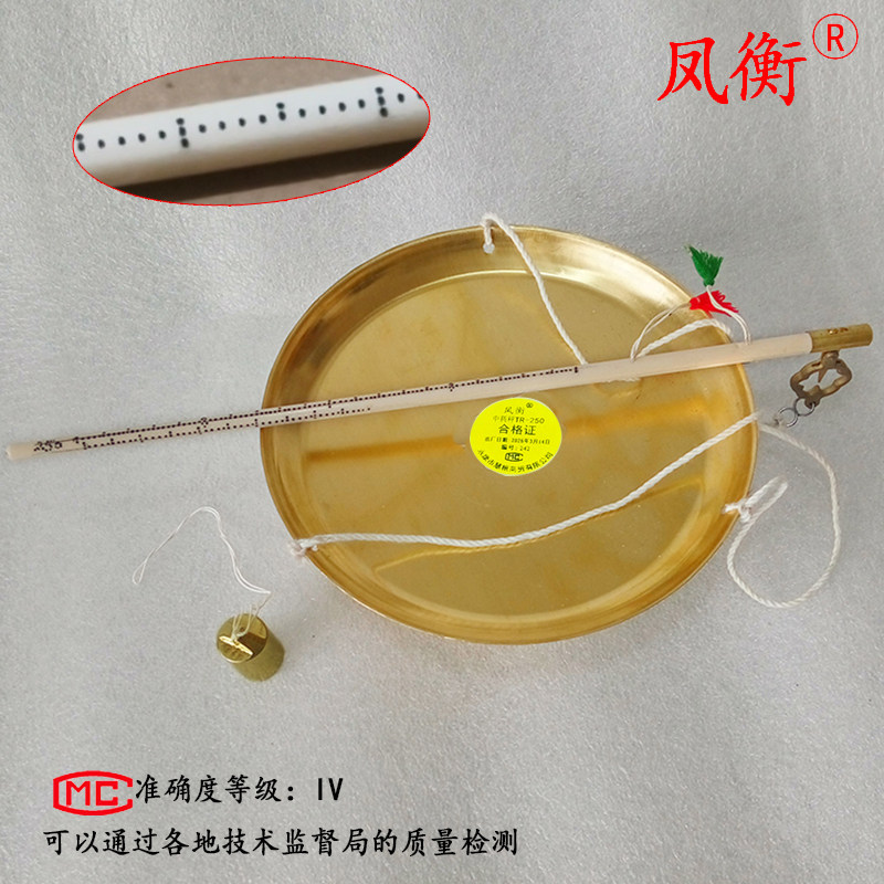 各种仿骨杆中药秤千克铜盘戥子等厘子称医用药材药铺专用包邮