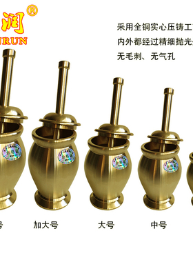 天润牌全铜铸铁捣药罐缸研磨钵蒜泥器臼锤杵槌棒碾子