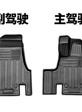 适用日產Nissan Serena c27汽车脚垫右舵右驾汽车防水耐磨TPE地垫