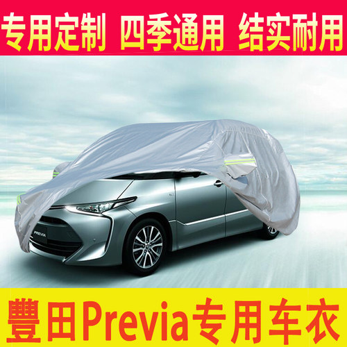 防晒防雨防尘  牛津材质  品质保证