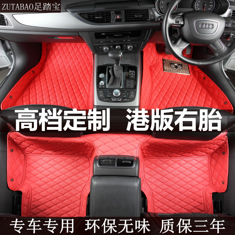 港澳版右舵右驾驶vw地垫全包围