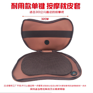 按摩枕皮套配件家用按摩枕套头套电源线适配奥佳充电适配器车载线