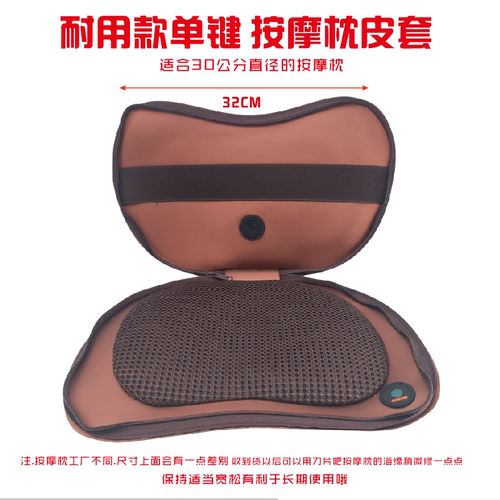 按摩枕皮套配件适配器家车线充电