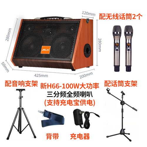 充电音响JBLH音响弹唱民谣木吉他