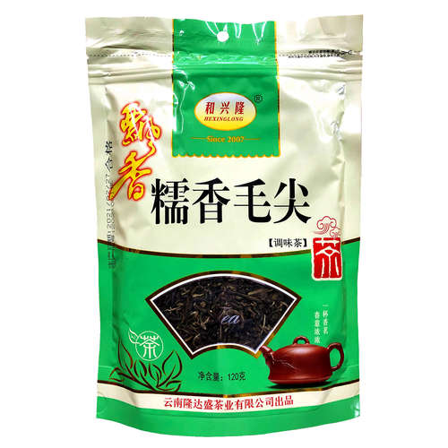 糯米香毛尖调味茶糯香味袋装和兴隆茶叶糯香毛尖120g