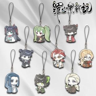 罗小黑战记Q版动漫电影周边可爱亚克力学生书包挂件装饰链