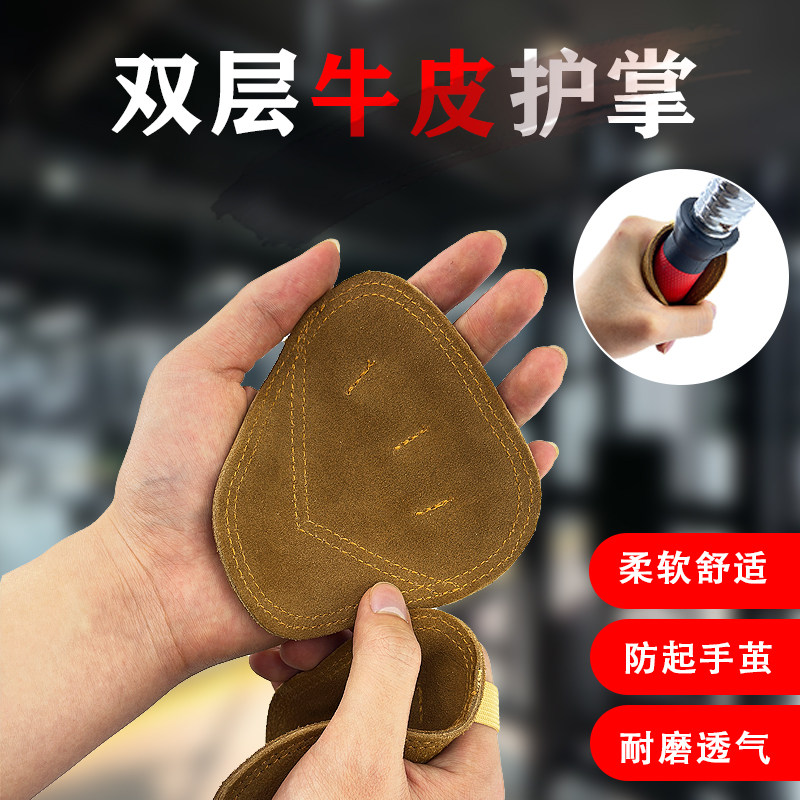 健身牛皮护掌引体向上撸铁助力带单杠硬拉防起茧耐磨防滑健身手套