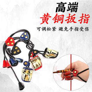 射箭拉弓配件牛皮护具 可调节传统拉绳黄铜扳指传统弓撒放器蒙古式