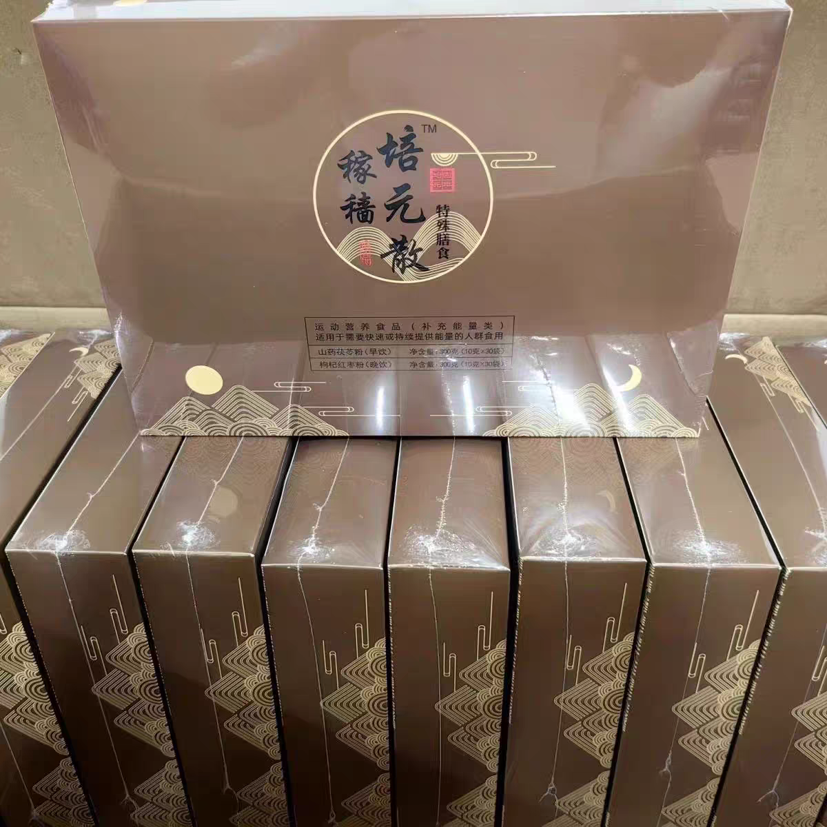 正品新日期陈静稼穑培元散山药茯苓特殊膳食静谈养生栏目同款