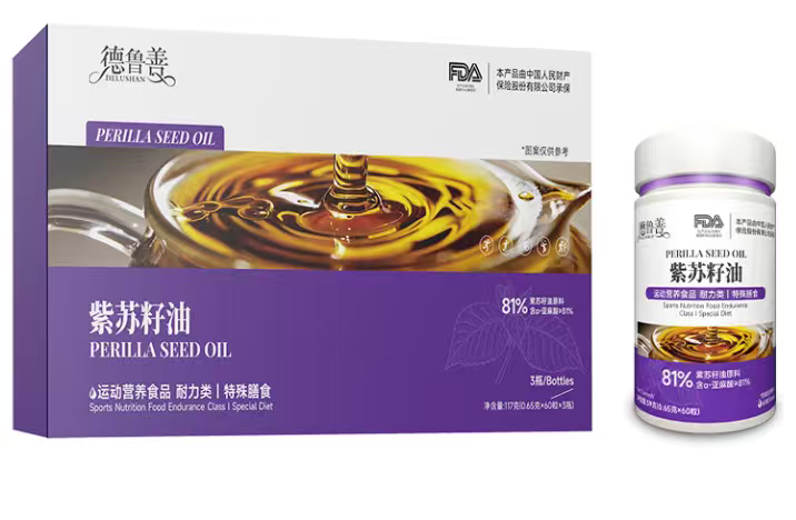 紫苏籽油亚麻酸欧米伽叁维生素E正品防伪软胶囊量每盒60粒x3瓶装