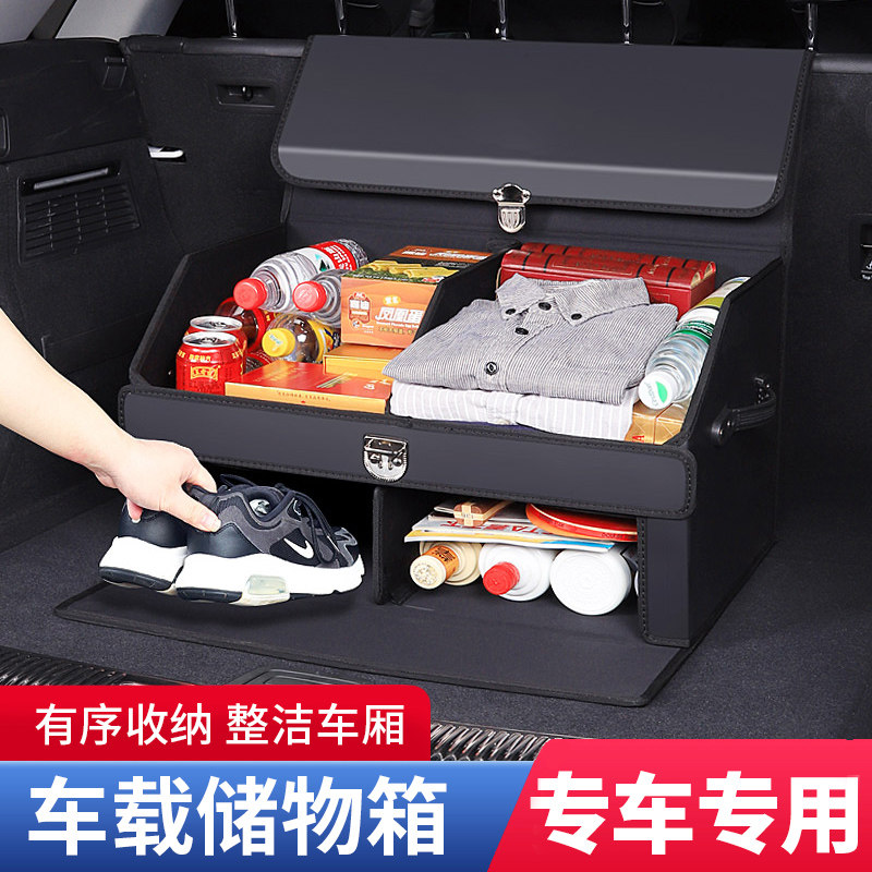 汽车后备箱收纳箱奔驰奥迪宝马大众专用后尾箱整理箱车载储物箱盒