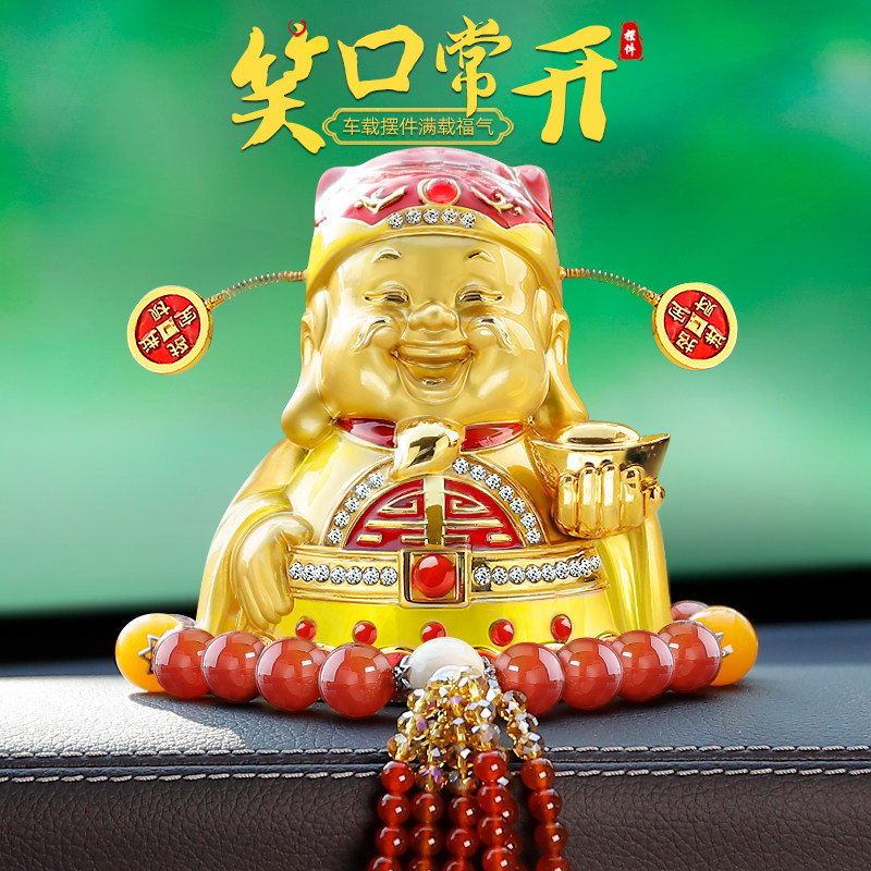 财神爷车载摆件汽车高档香水座