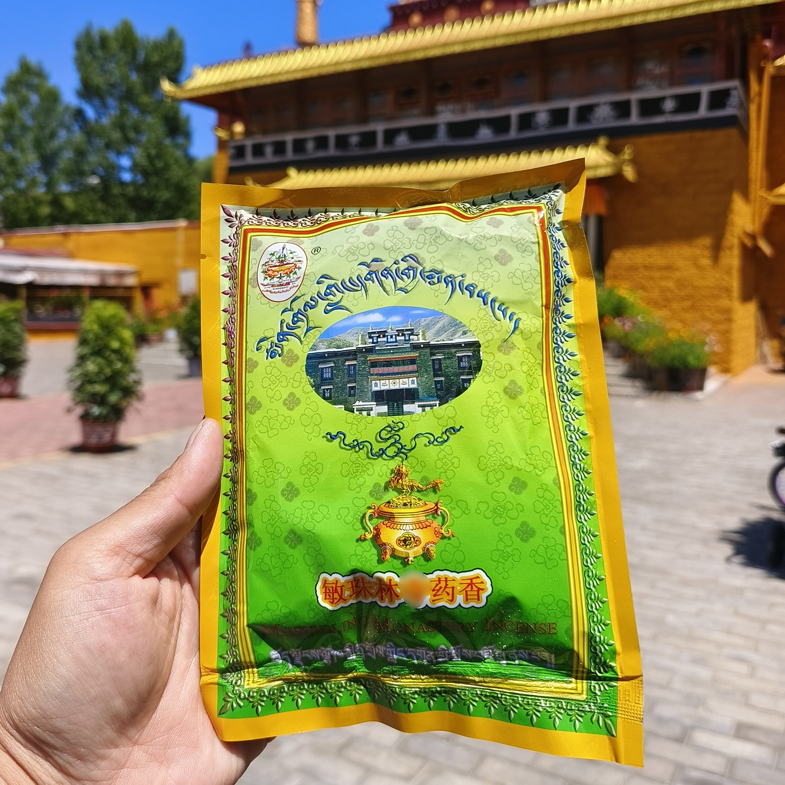 西藏敏珠林天然家用供佛熏香粉