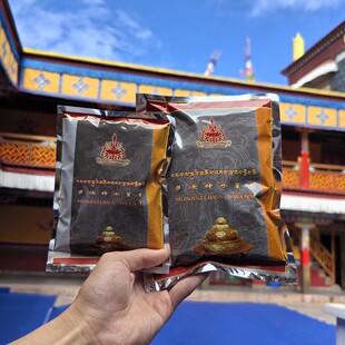 西藏萨迦藏香香粉 萨迦神水熏香 萨迦藏香香粉