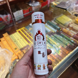 西藏楚布藏香 线香手工 白色筒装 香薰香室内净化空气 拉萨直发