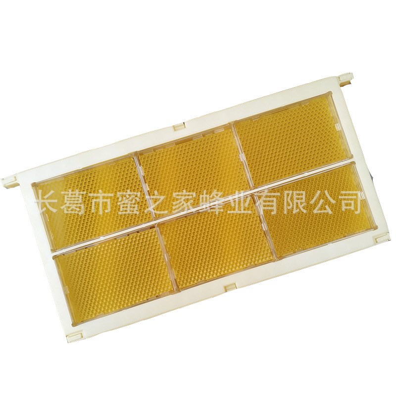 【配加厚透明巢蜜盒】500塑料巢蜜框 蜜蜂巢蜜格架全套餐 中意蜂