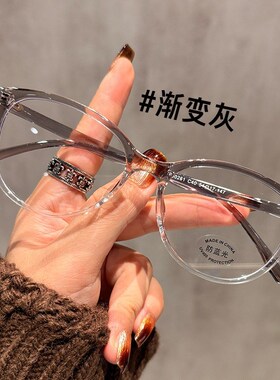 30261轻盈TR时尚小猫眼近视眼镜框男女修颜显白冷茶色平光镜