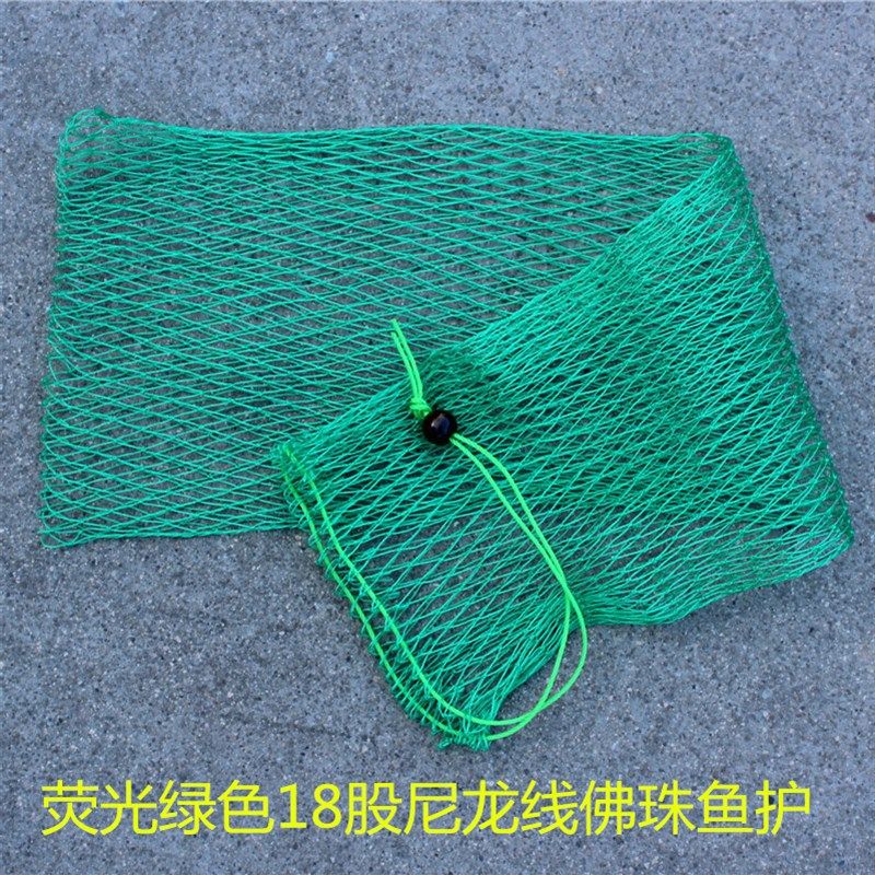18股线平底加宽鱼护网袋网兜折叠渔护鱼袋渔网渔具龙虾网渔具,户外/登山/野营/旅行用品,鱼网/虾笼/其它渔具,淘宝优惠券,粉丝福利购,淘宝优惠卷