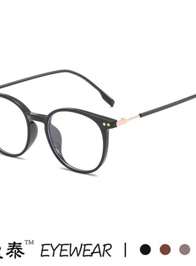 2025新款复古TR防蓝光眼镜女时尚街拍素颜眼镜框平光镜83079