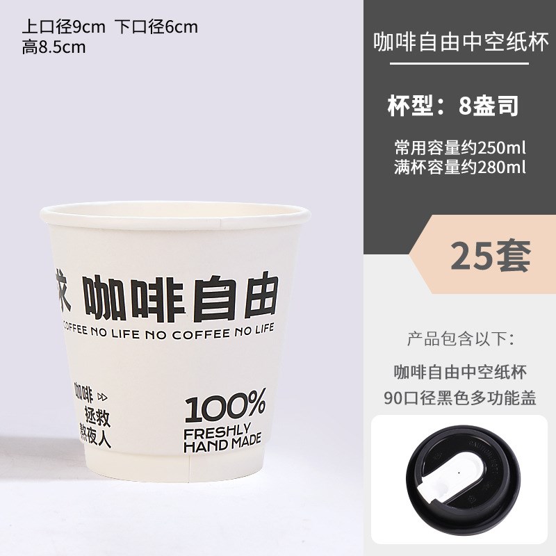 纸管家咖啡打包袋保温可封口铝箔无纺布手提单双杯奶茶商用一次性图片