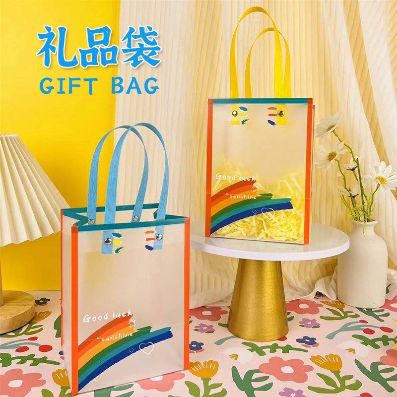 开学季彩虹袋袋透明磨砂生日手提伴手礼高级感多巴胺礼物包装,包装,礼品袋/塑料袋,淘宝优惠券,粉丝福利购,淘宝优惠卷