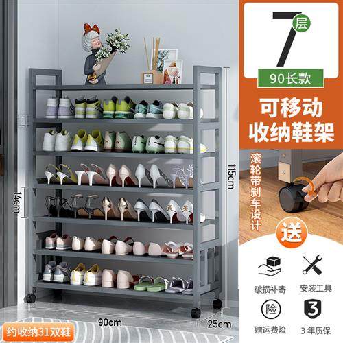 鞋架家用简易门口宿舍收纳防尘室内移动鞋柜楠竹鞋架子起批,住宅家具,折叠/组合鞋架,淘宝优惠券,粉丝福利购,淘宝优惠卷