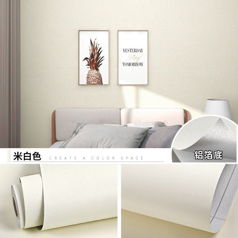 自粘防水pvc卧室壁纸房间家装背景墙贴马卡龙客厅即时贴墙纸贴纸,家居饰品,软装墙贴,淘宝优惠券,粉丝福利购,淘宝优惠卷