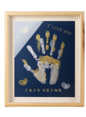 iy情侣手印相框按手掌印画油画百天纪念品手工自制纪念礼物印泥