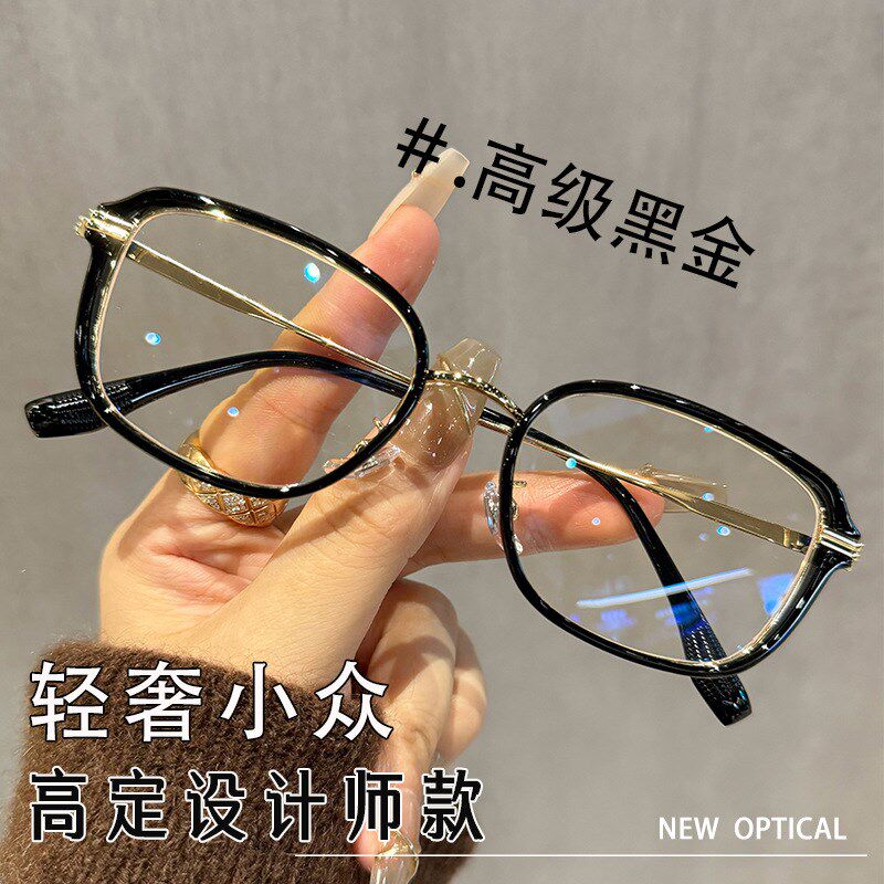 31283书呆子小香椭圆小框眼镜素颜百搭女ins风显小神器眼镜架