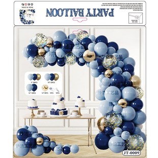 生日气球布置装饰品派对的套餐套装高级感场景用品开业拱门气球链