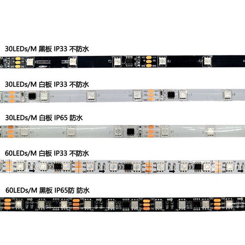 mx512灯带幻彩le灯带ws2811/2812 RB全彩60灯户外5050跑马灯条