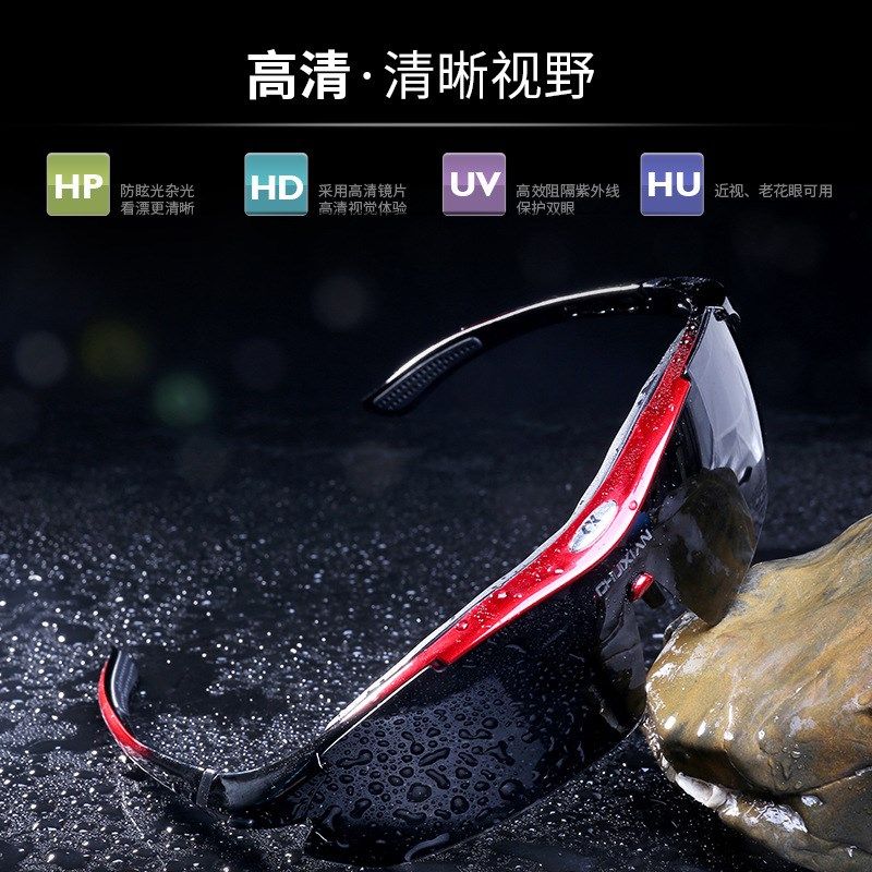 钓鱼眼镜看漂高清 户外偏光镜近视增晰镜男夜钓去蓝光,户外/登山/野营/旅行用品,其他垂钓用品,淘宝优惠券,粉丝福利购,淘宝优惠卷