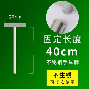 手举牌杆广告牌运动会班级领队牌不锈钢伸缩引导牌接站牌广告制作