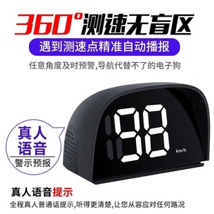 HU车速显示器车载PS雷达测速区间测速预警仪一体机电子狗
