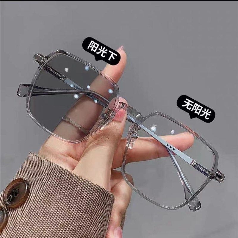 同款冷茶变色老花眼镜女清男大脸自动感光防紫外线显年轻,ZIPPO/瑞士军刀/眼镜,定制成品光学镜,淘宝优惠券,粉丝福利购,淘宝优惠卷