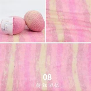 彩虹段染手工编织围巾毛衣外套渐变色真丝diy羊绒线