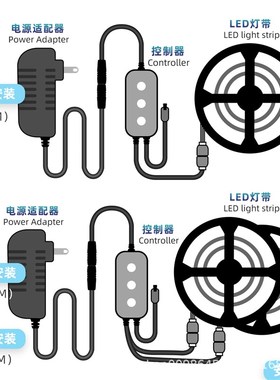 LE灯带套装低压红外24 44键2835RB七彩防水滴胶软灯条