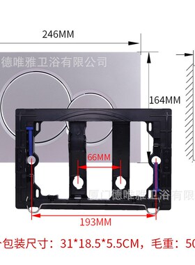 适配吉博力SIMA01马桶隐藏式暗装水箱冲水面板电镀按钮ABS开关