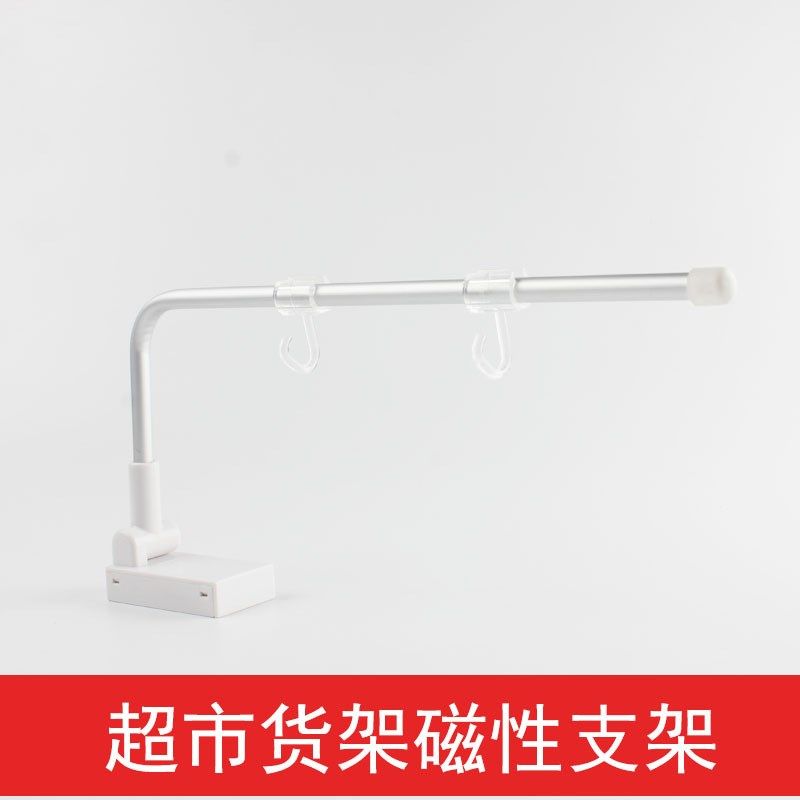 超市货架磁性分类牌支架POP广告海报纸货架导购展示架磁铁挂钩,商业/办公家具,展示柜/陈列柜/展示架/货柜,淘宝优惠券,粉丝福利购,淘宝优惠卷