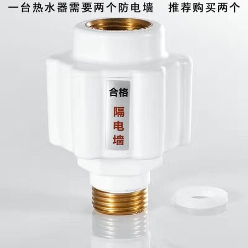 全铜电热水器混水阀明装开关冷热混合阀U型出水龙头淋浴花洒配件