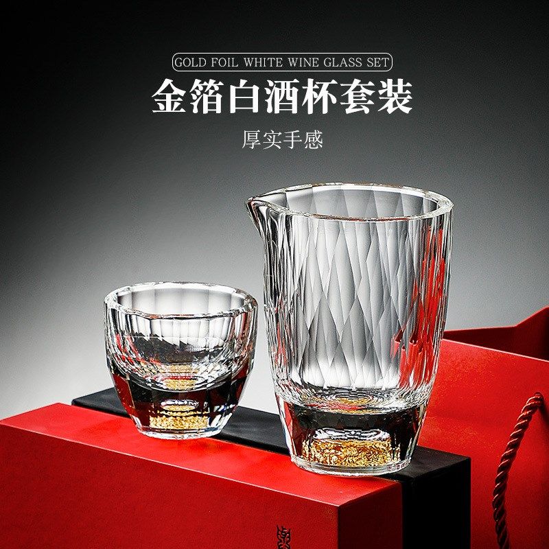 绿松石金箔白酒杯水晶玻璃分酒器一两烈酒杯酒具套装,餐饮具,异形/个性酒杯,淘宝优惠券,粉丝福利购,淘宝优惠卷