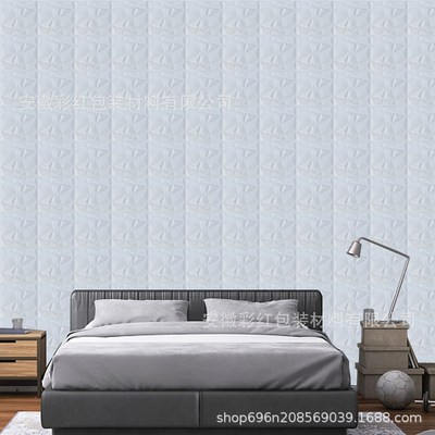 墙纸自粘3立体墙贴卧室床沿软包客厅电视背景墙防撞墙围厚钻石纹