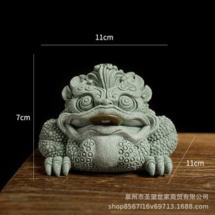 新中式三足金蟾茶宠摆件桌面青砂石摆件鱼缸造景店铺开业乔迁