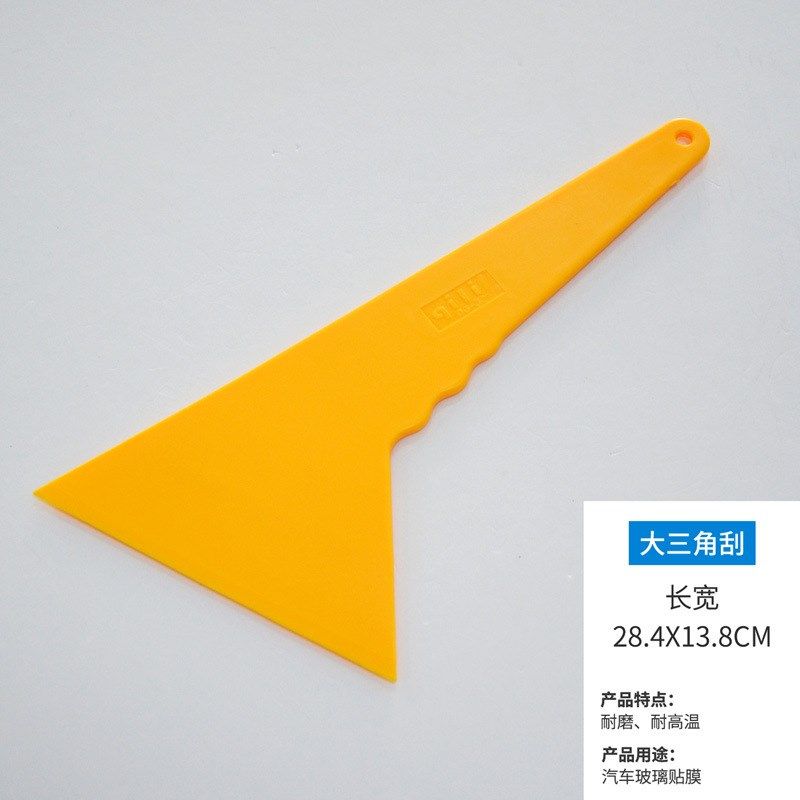 刮板贴膜写真广告壁纸橡胶软刮胶板塑料刮片汽车改色膜工具铲胶器,五金/工具,其它工具,淘宝优惠券,粉丝福利购,淘宝优惠卷