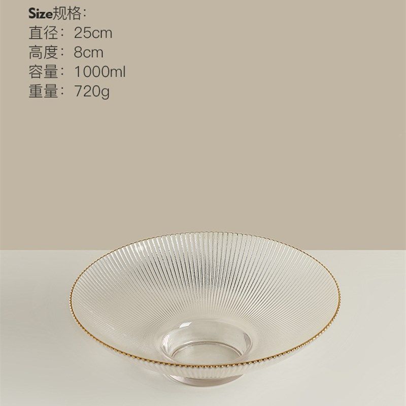 高脚玻璃水果盘客厅茶几家用透明零食干果糖果盘瓜果盘,特色手工艺,其他特色工艺品,淘宝优惠券,粉丝福利购,淘宝优惠卷